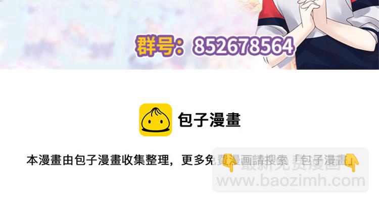 第二十九话 眉清目秀小帅哥133