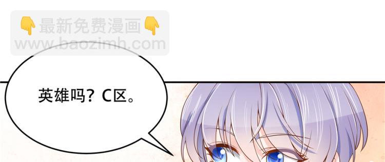 第二十九话 眉清目秀小帅哥23