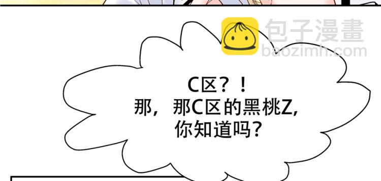 第二十九话 眉清目秀小帅哥25