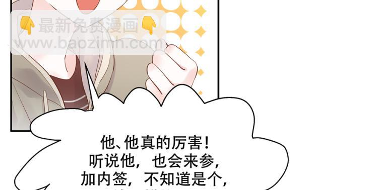 第二十九话 眉清目秀小帅哥27