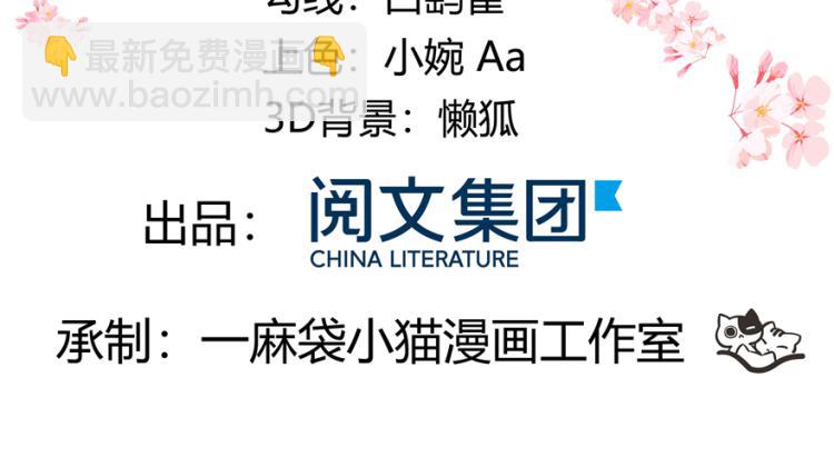第二十九话 眉清目秀小帅哥3