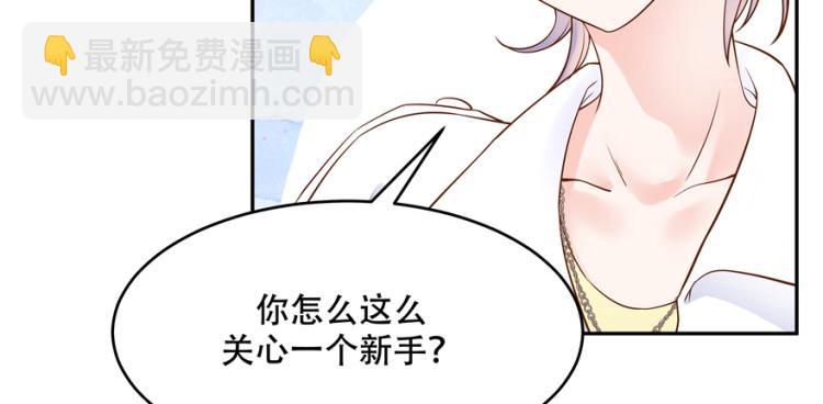 第二十九话 眉清目秀小帅哥32
