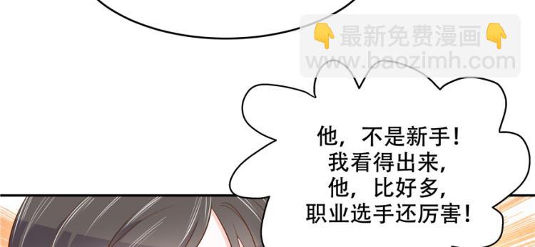 第二十九话 眉清目秀小帅哥33