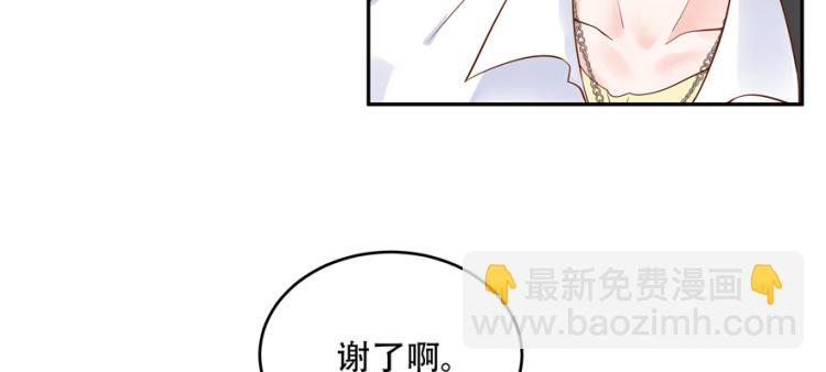 第二十九话 眉清目秀小帅哥38