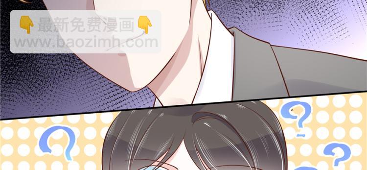 第二十九话 眉清目秀小帅哥58