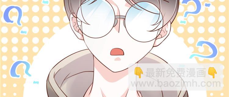 第二十九话 眉清目秀小帅哥59