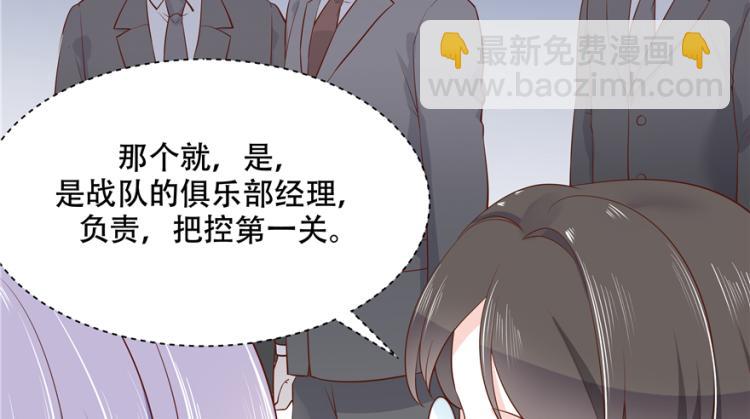 第二十九话 眉清目秀小帅哥62