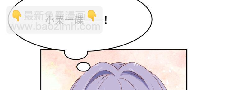 第二十九话 眉清目秀小帅哥77
