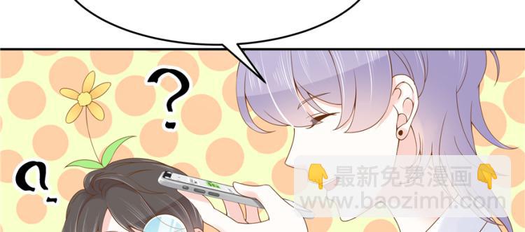 第二十九话 眉清目秀小帅哥8