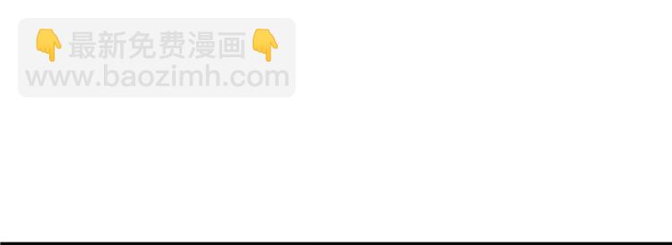 第二十九话 眉清目秀小帅哥83