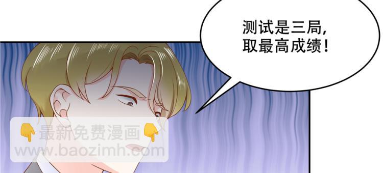 第二十九话 眉清目秀小帅哥94