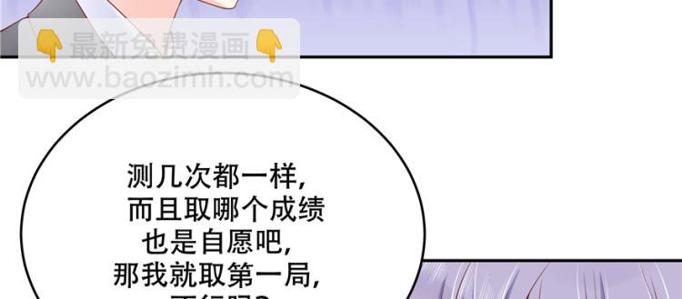 第二十九话 眉清目秀小帅哥95