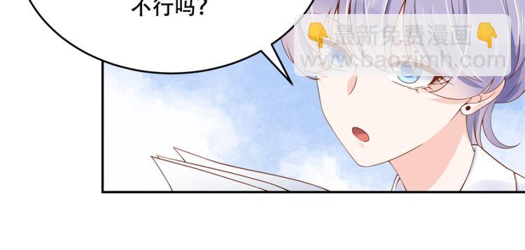 第二十九话 眉清目秀小帅哥96