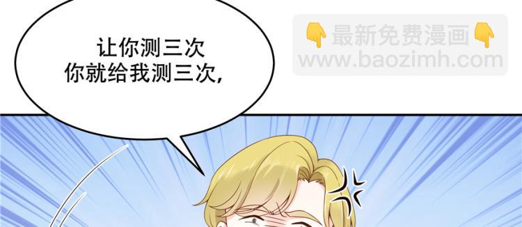 第二十九话 眉清目秀小帅哥98