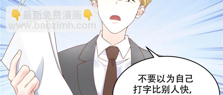 第二十九话 眉清目秀小帅哥99