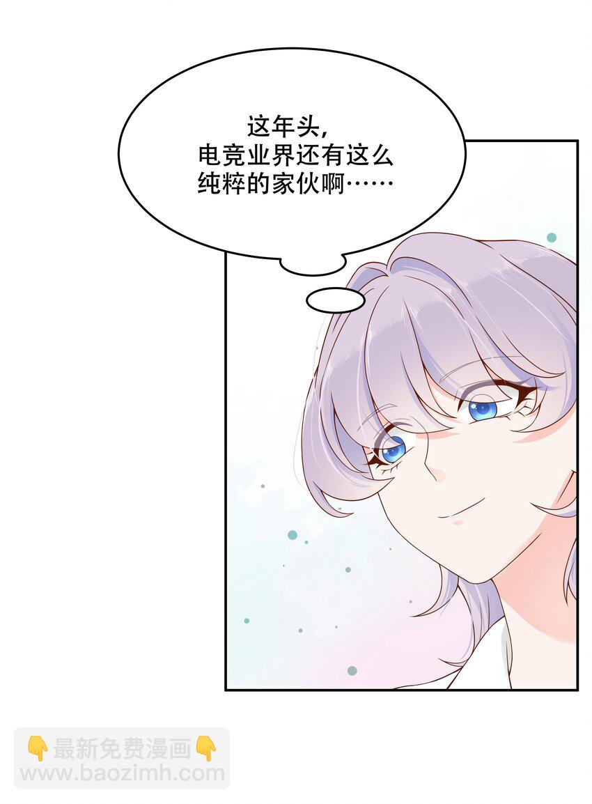 第三十话 单纯的家伙12