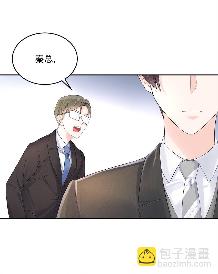 第三十话 单纯的家伙25