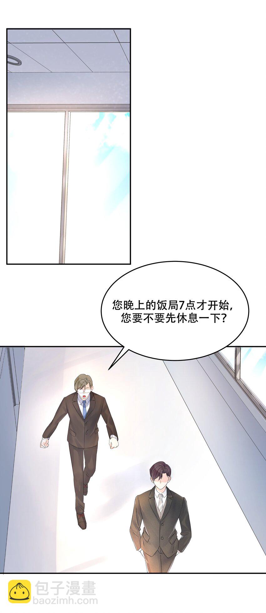 第三十话 单纯的家伙26