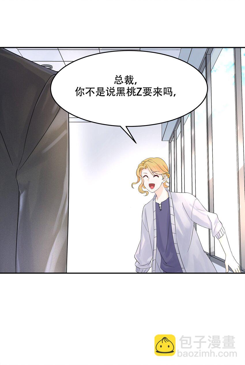 第三十话 单纯的家伙28