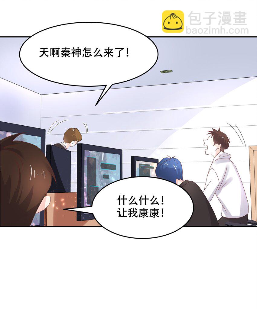 第三十话 单纯的家伙32