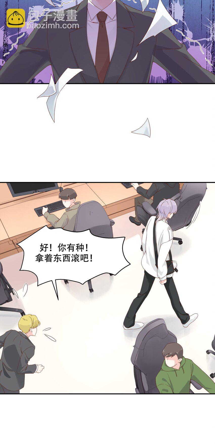 第三十话 单纯的家伙4
