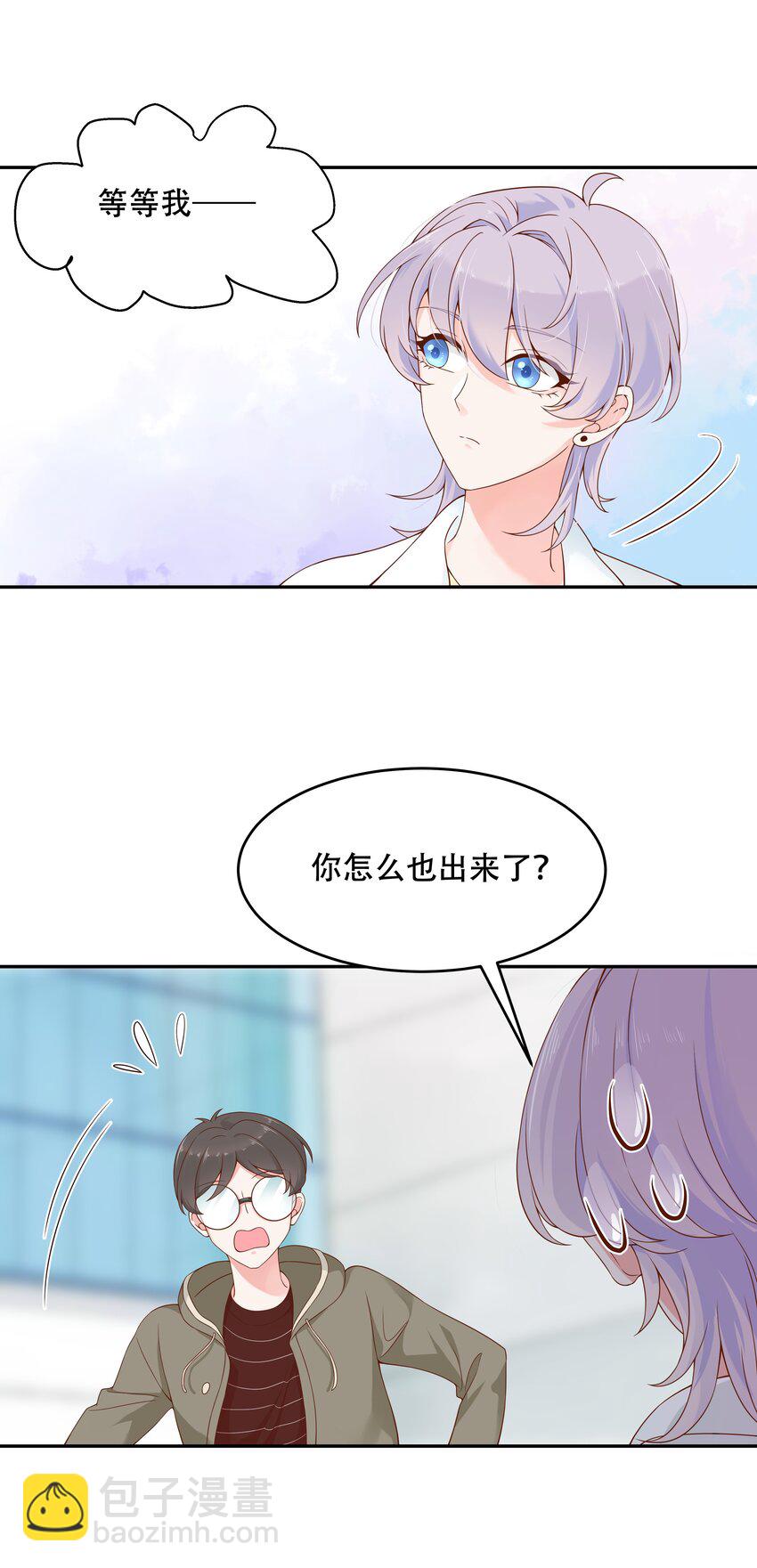 第三十话 单纯的家伙7