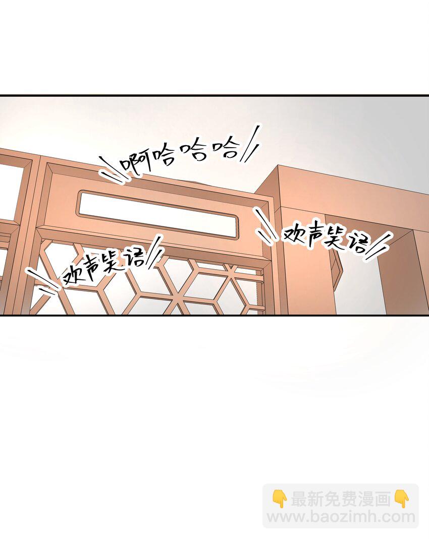 第三十二话 怎么？吃醋啦~24