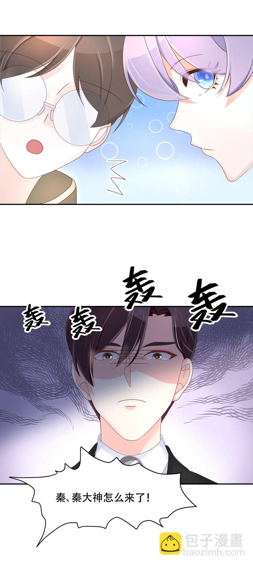 第三十二话 怎么？吃醋啦~27