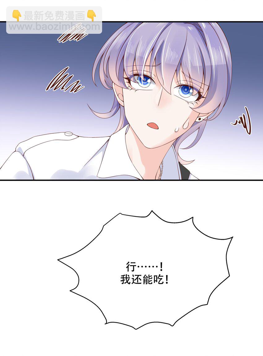 第三十四话 漠哥~2