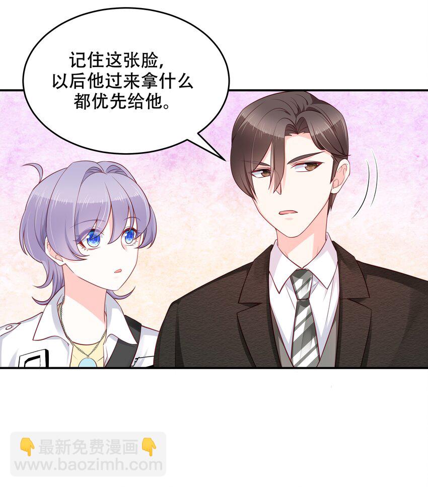 第三十四话 漠哥~21