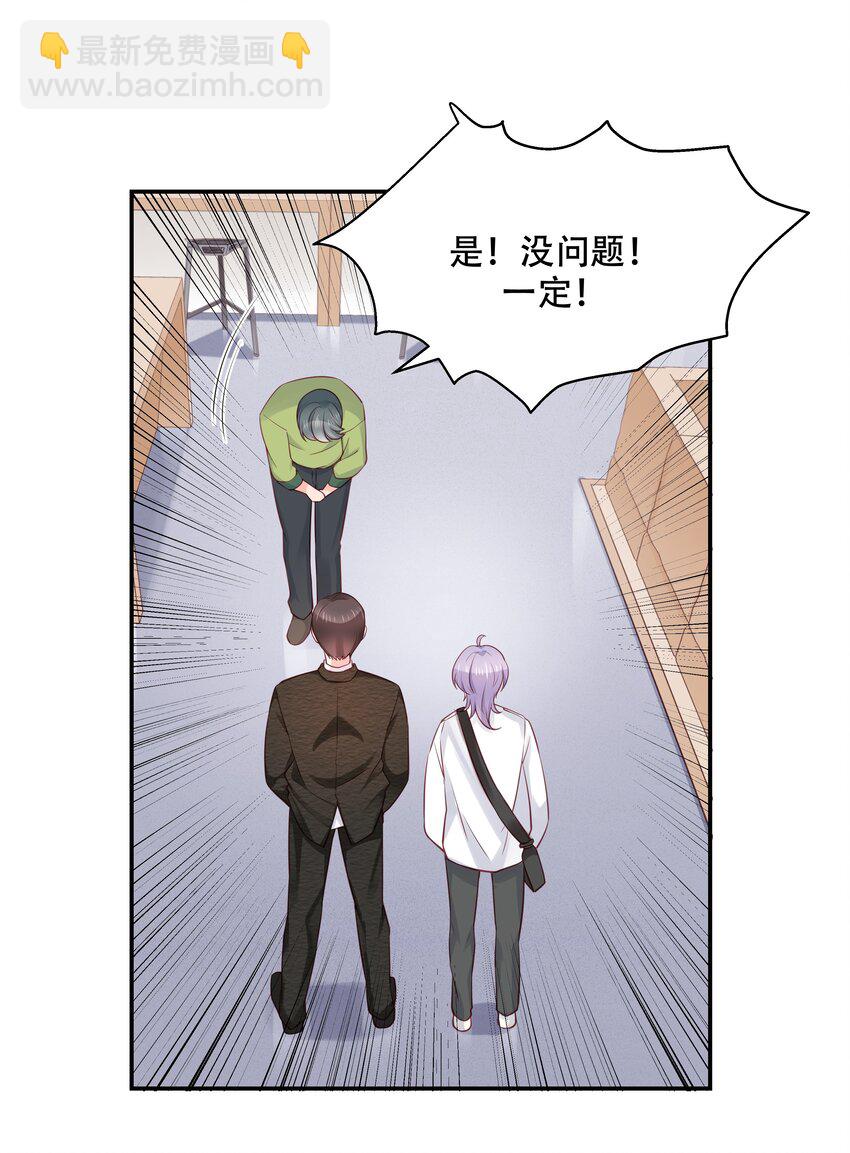 第三十四话 漠哥~22