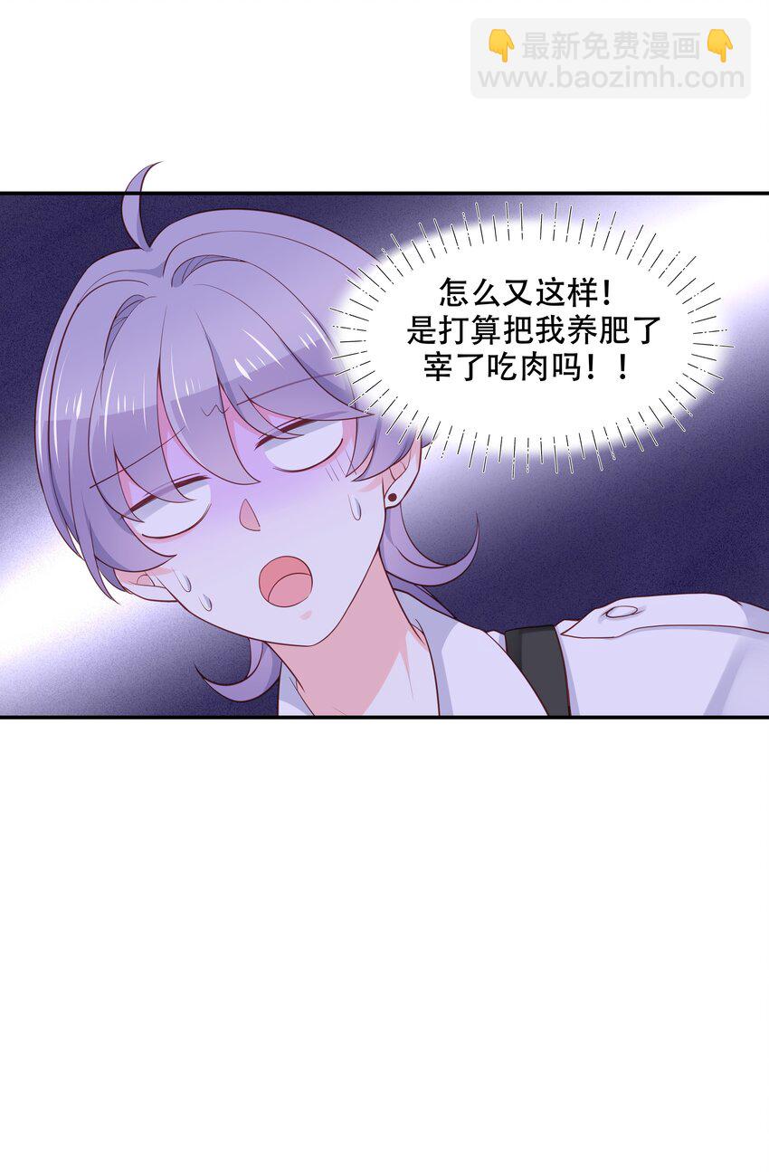 第三十四话 漠哥~29