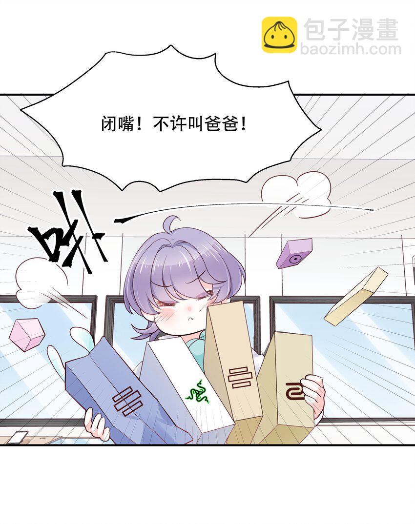 第三十四话 漠哥~40