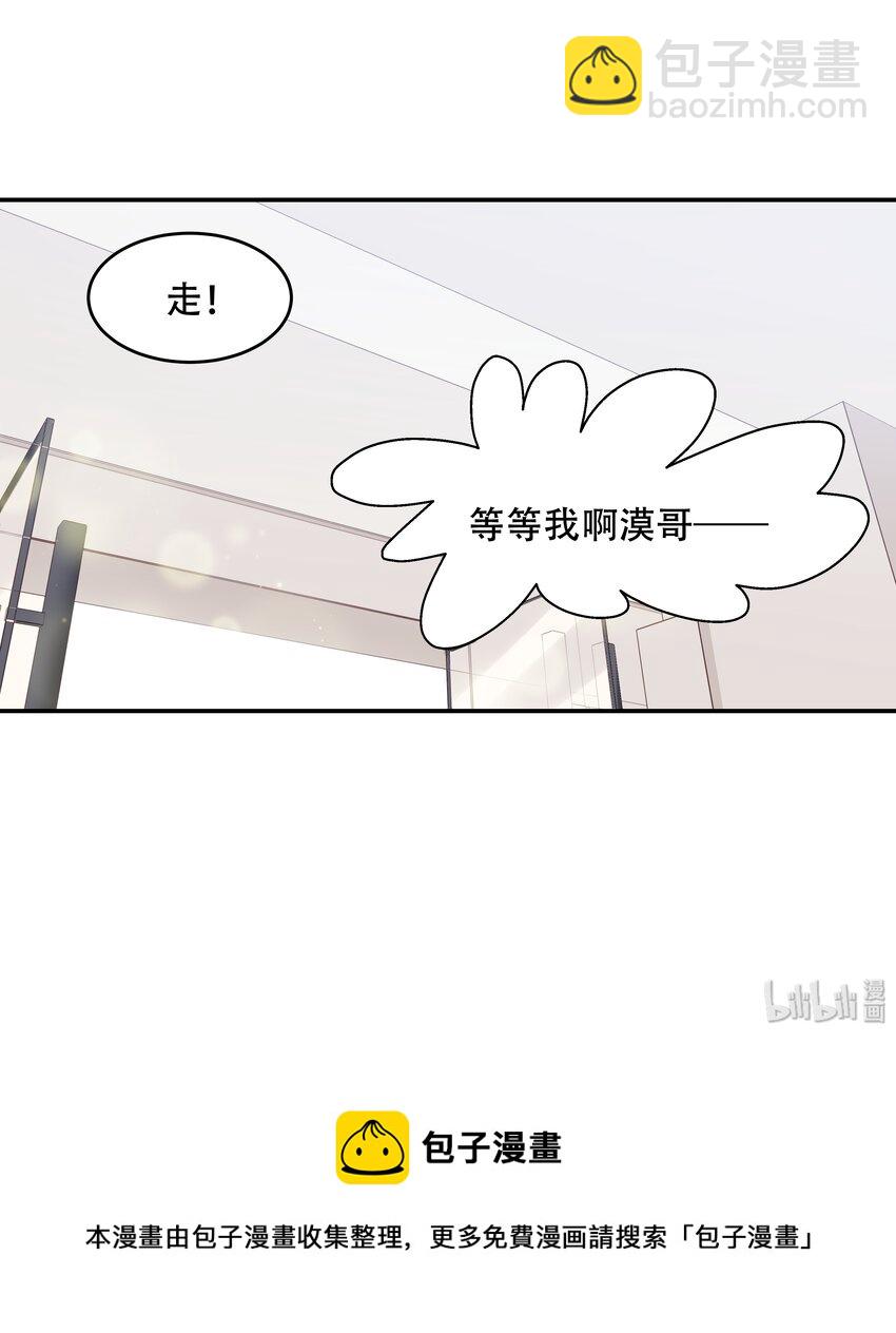 第三十四话 漠哥~41