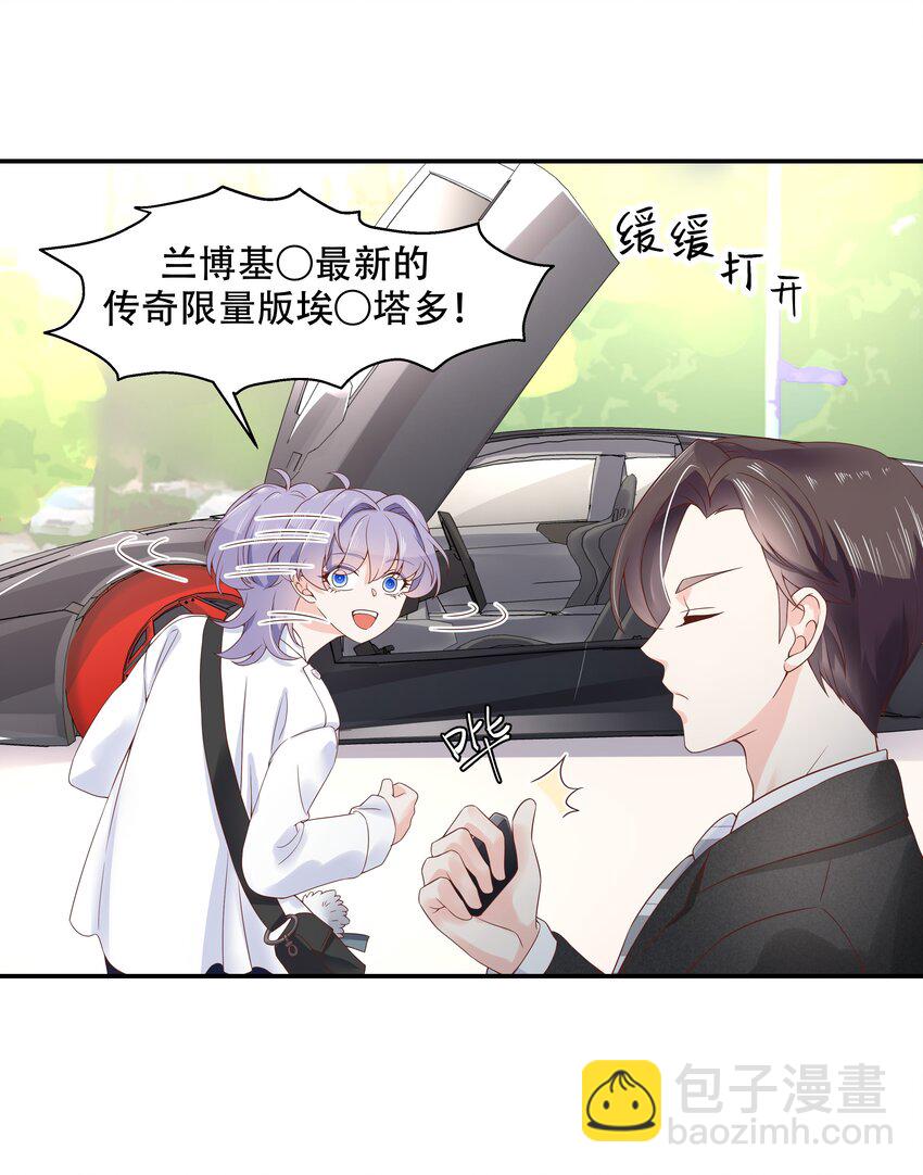 第三十四话 漠哥~7