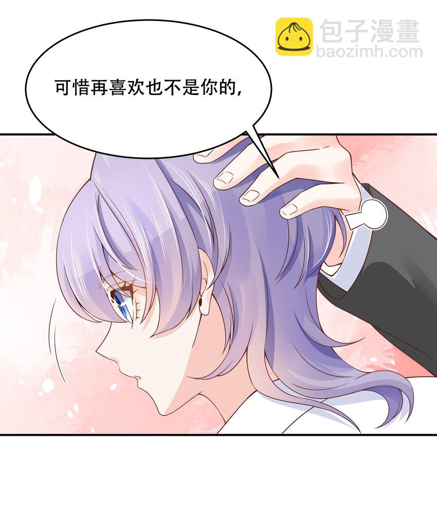 第三十四话 漠哥~9