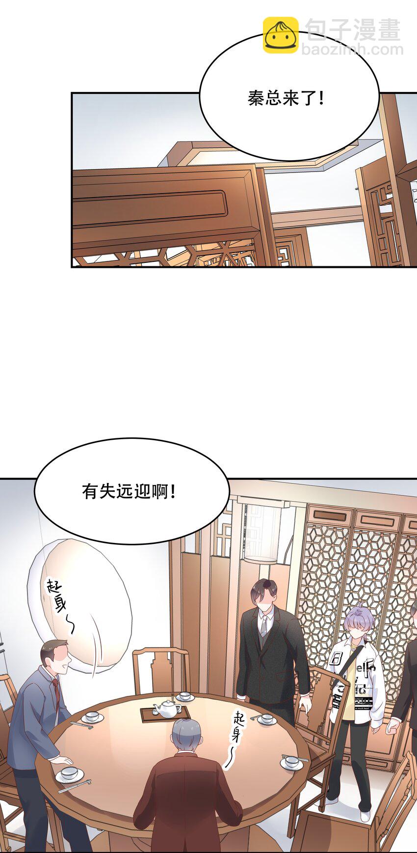 第三十五话 傅家废少14