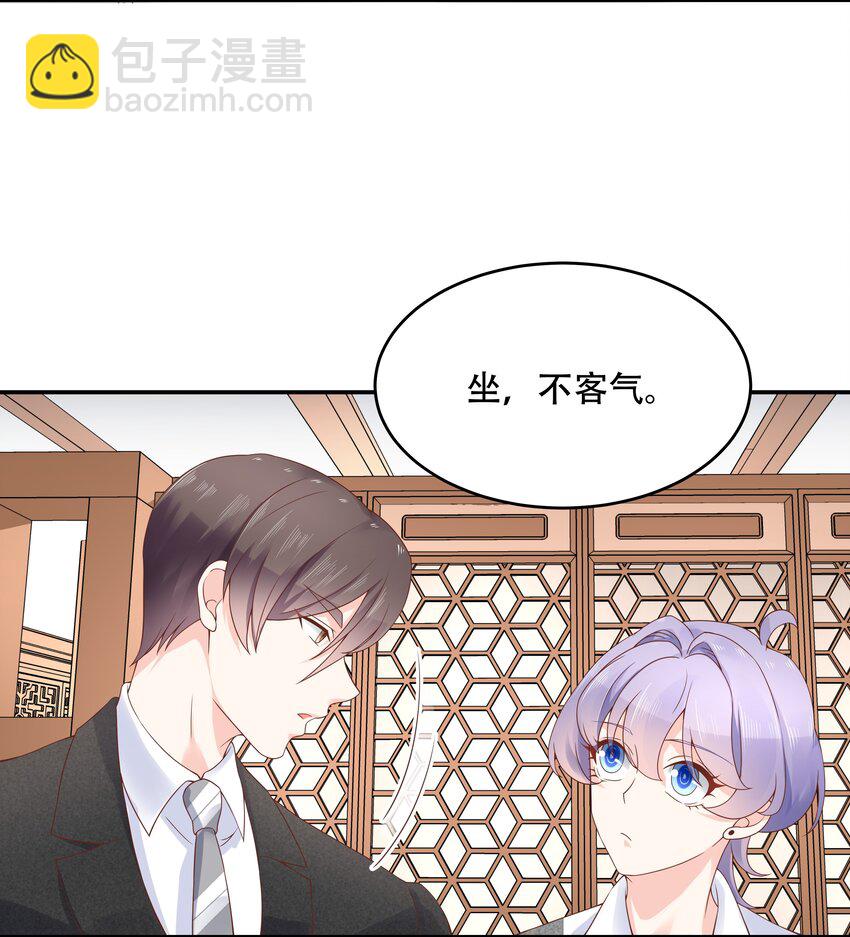 第三十五话 傅家废少15