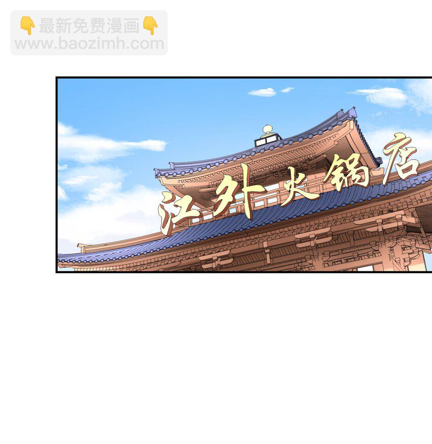 第三十五话 傅家废少2