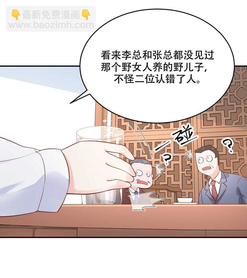 第三十五话 傅家废少29
