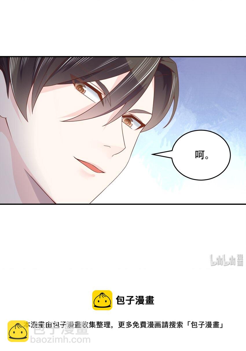第三十五话 傅家废少38