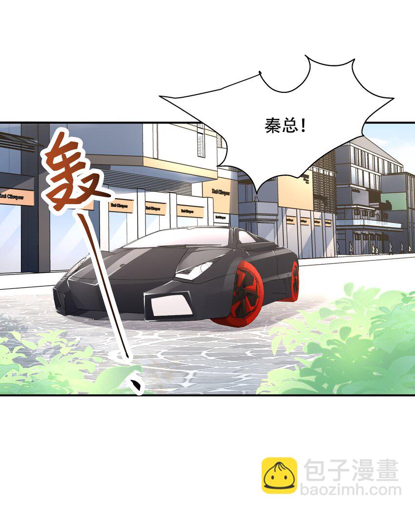 第三十五话 傅家废少4