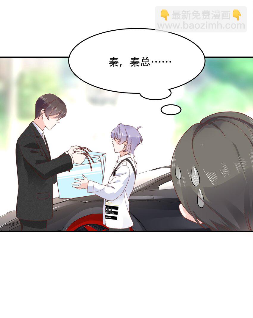 第三十五话 傅家废少9