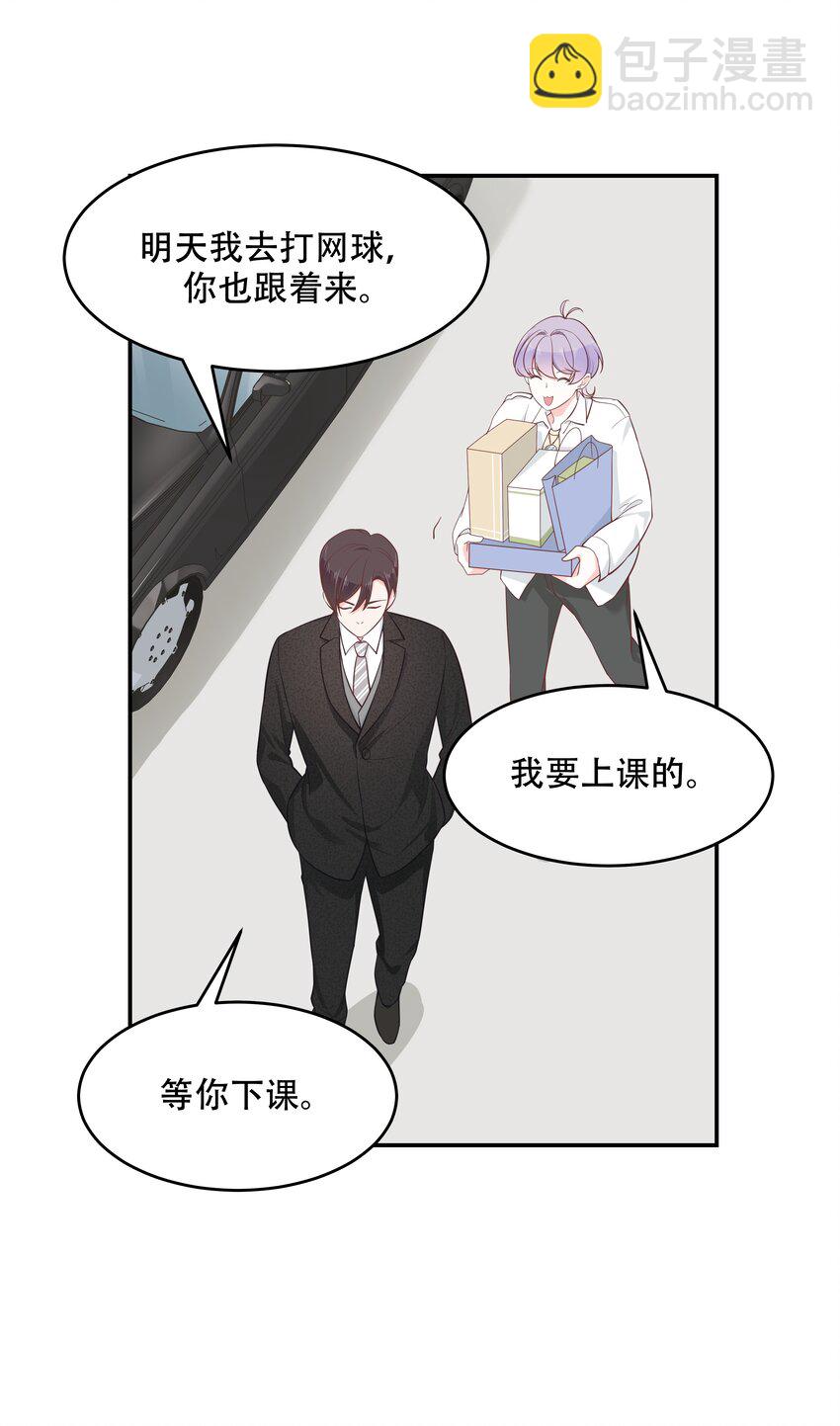 第三十六话 总裁被掰弯了？！28
