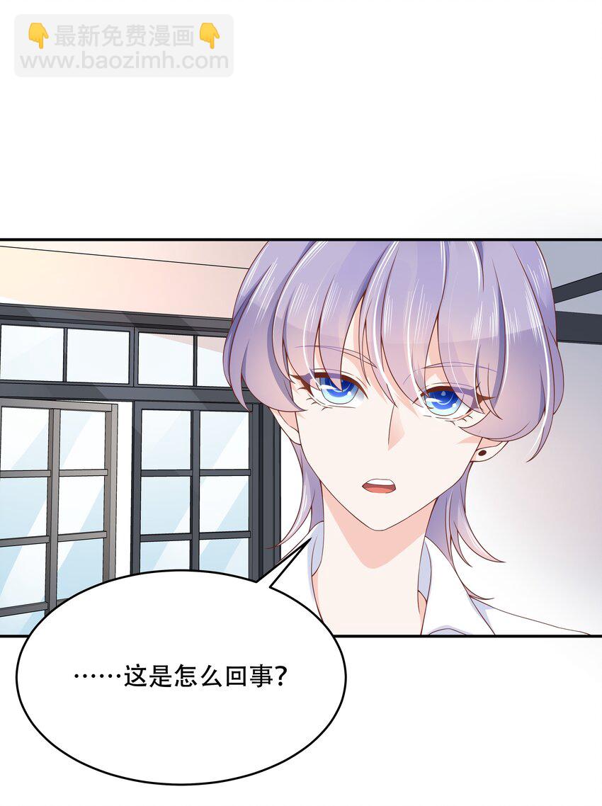 第三十七话 漠哥，我不帅吗13