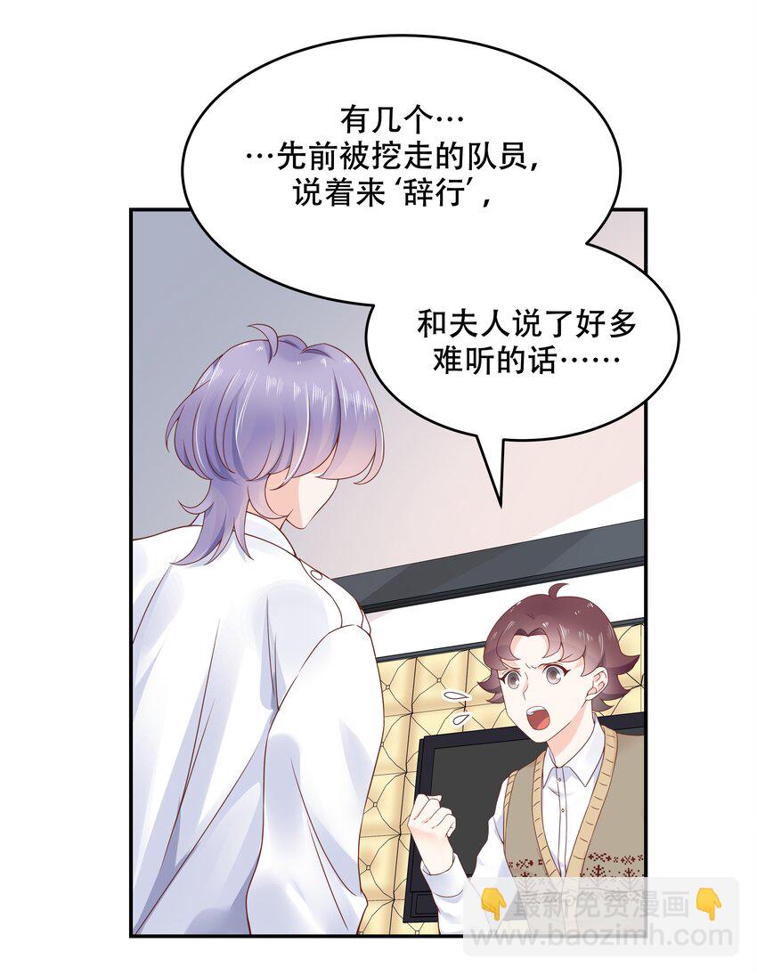 第三十七话 漠哥，我不帅吗14