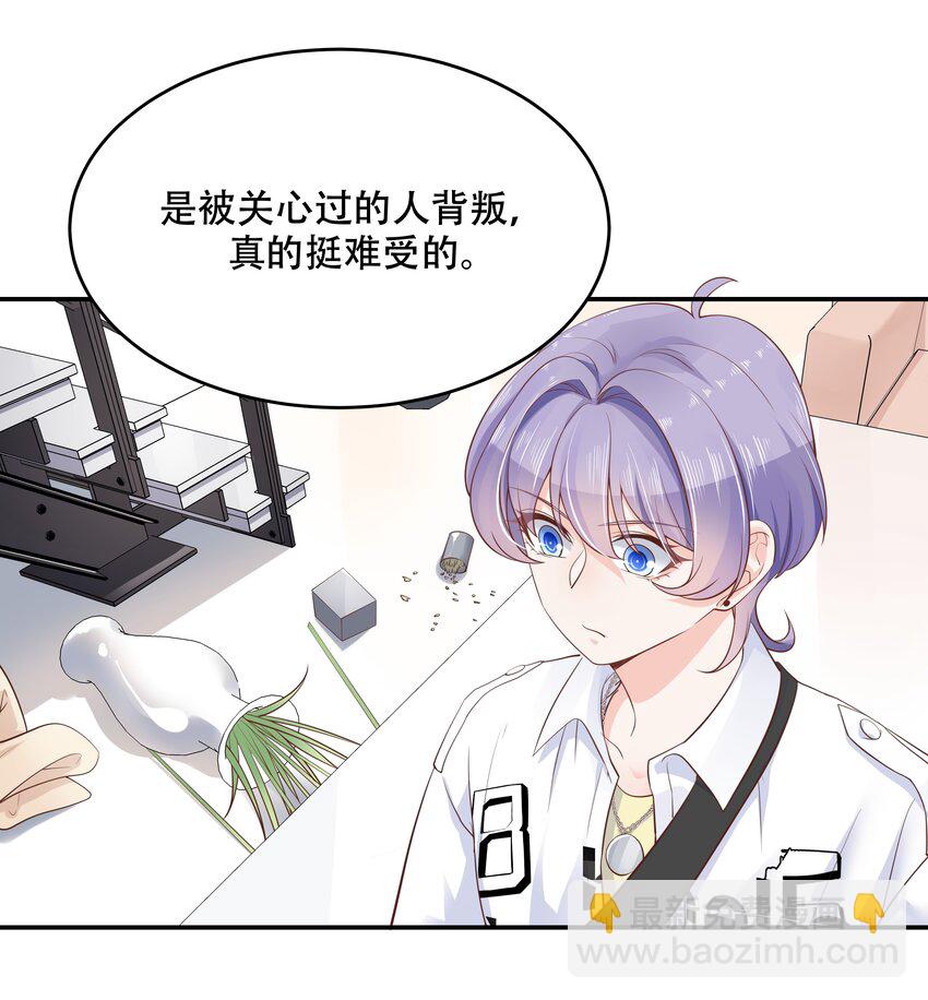 第三十七话 漠哥，我不帅吗19