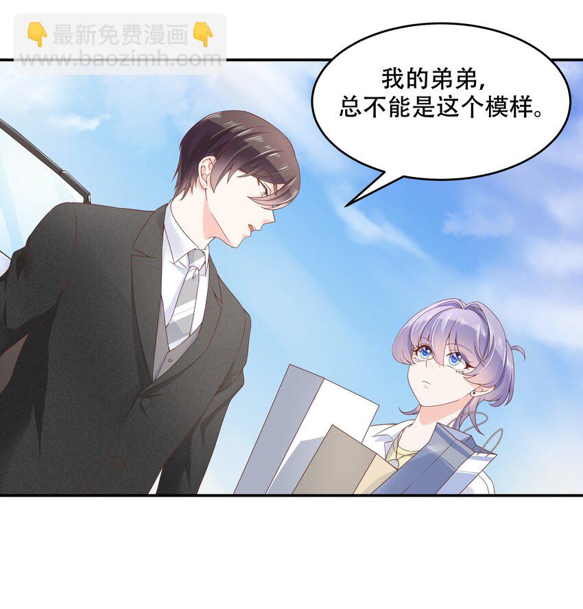 第三十七话 漠哥，我不帅吗2