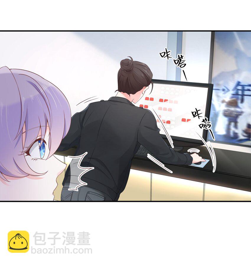 第三十七话 漠哥，我不帅吗29