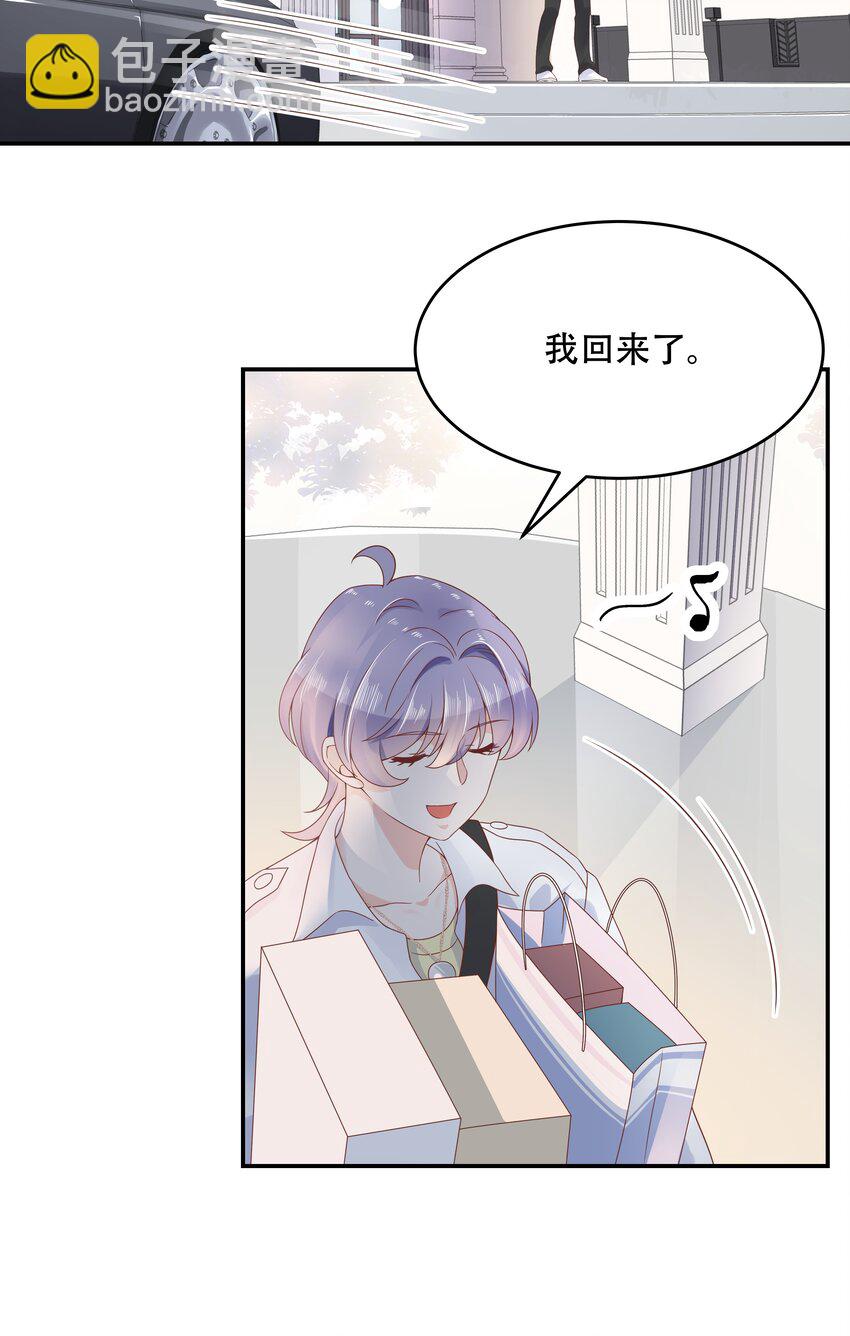 第三十七话 漠哥，我不帅吗9